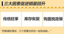 北汽加碼新能源 明年將在廣州工廠造電動(dòng)車(chē)【1】-汽車(chē)頻道-手機(jī)