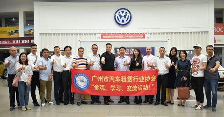 廣州市汽車租賃行業(yè)協(xié)會(huì)領(lǐng)導(dǎo)蒞臨廣州健穩(wěn)5S店參觀指導(dǎo)，共促?gòu)V州汽車租賃行業(yè)高質(zhì)量發(fā)展
