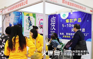 鄭州美博會盛況空前 貿(mào)易代理爭搶爆款，美業(yè)新潮流震撼登場